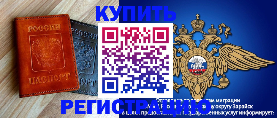 прописка поиск в Петушках